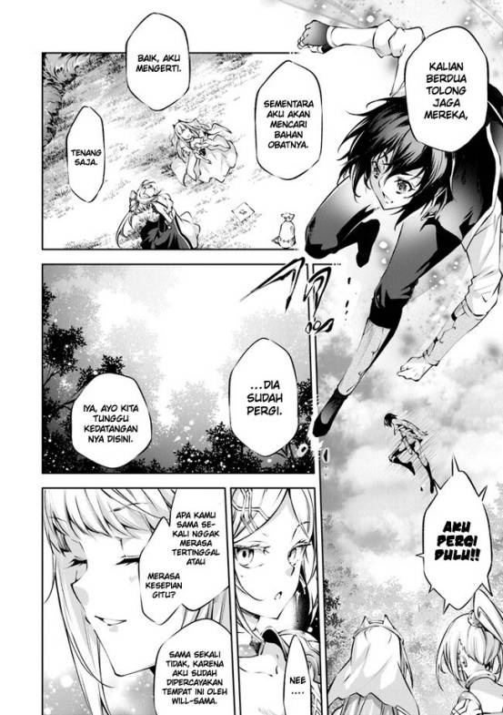 Kamigami ni Sodaterare Shimo no, Saikyou to Naru